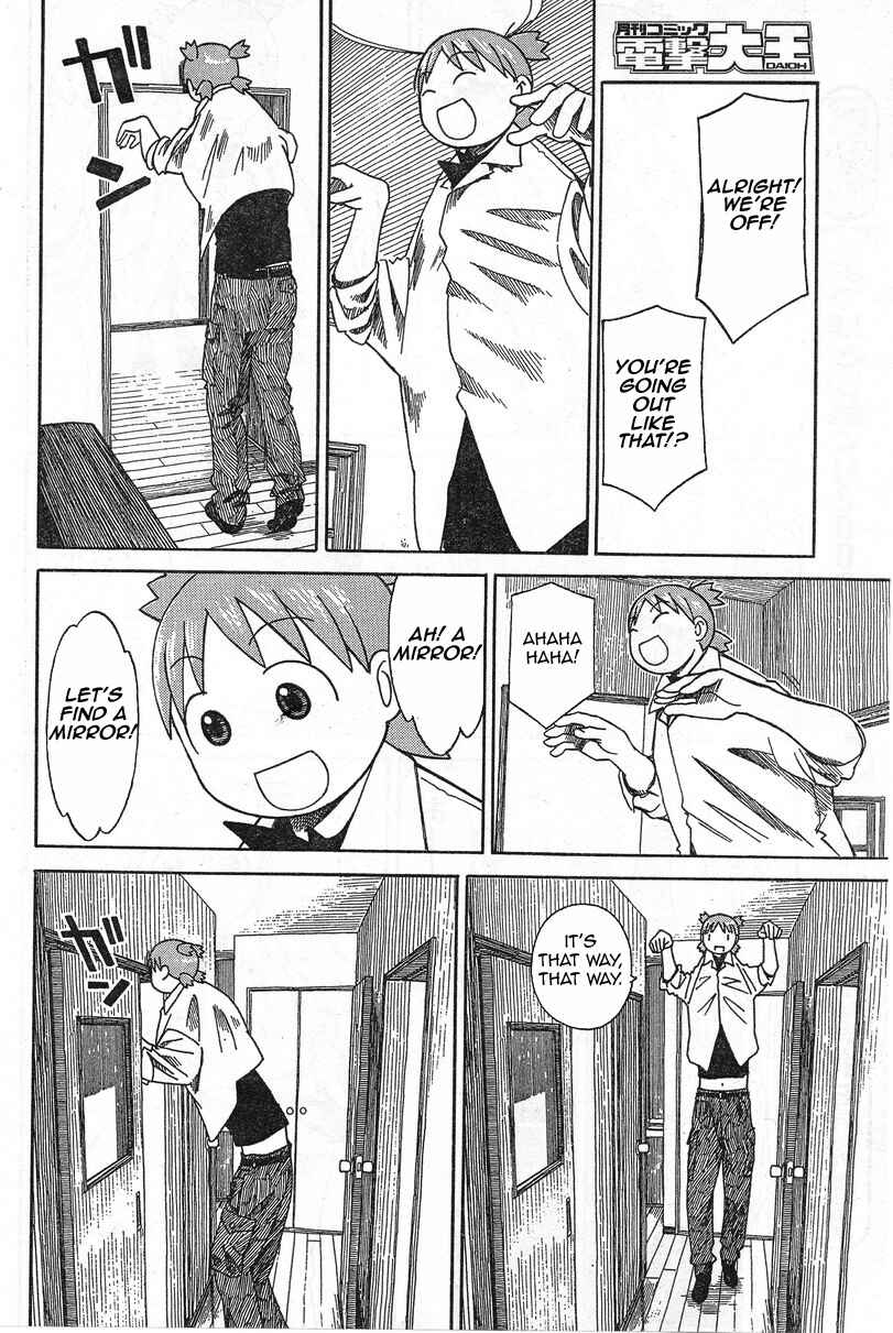 Page 16 Chapter 53 Yotsuba to!