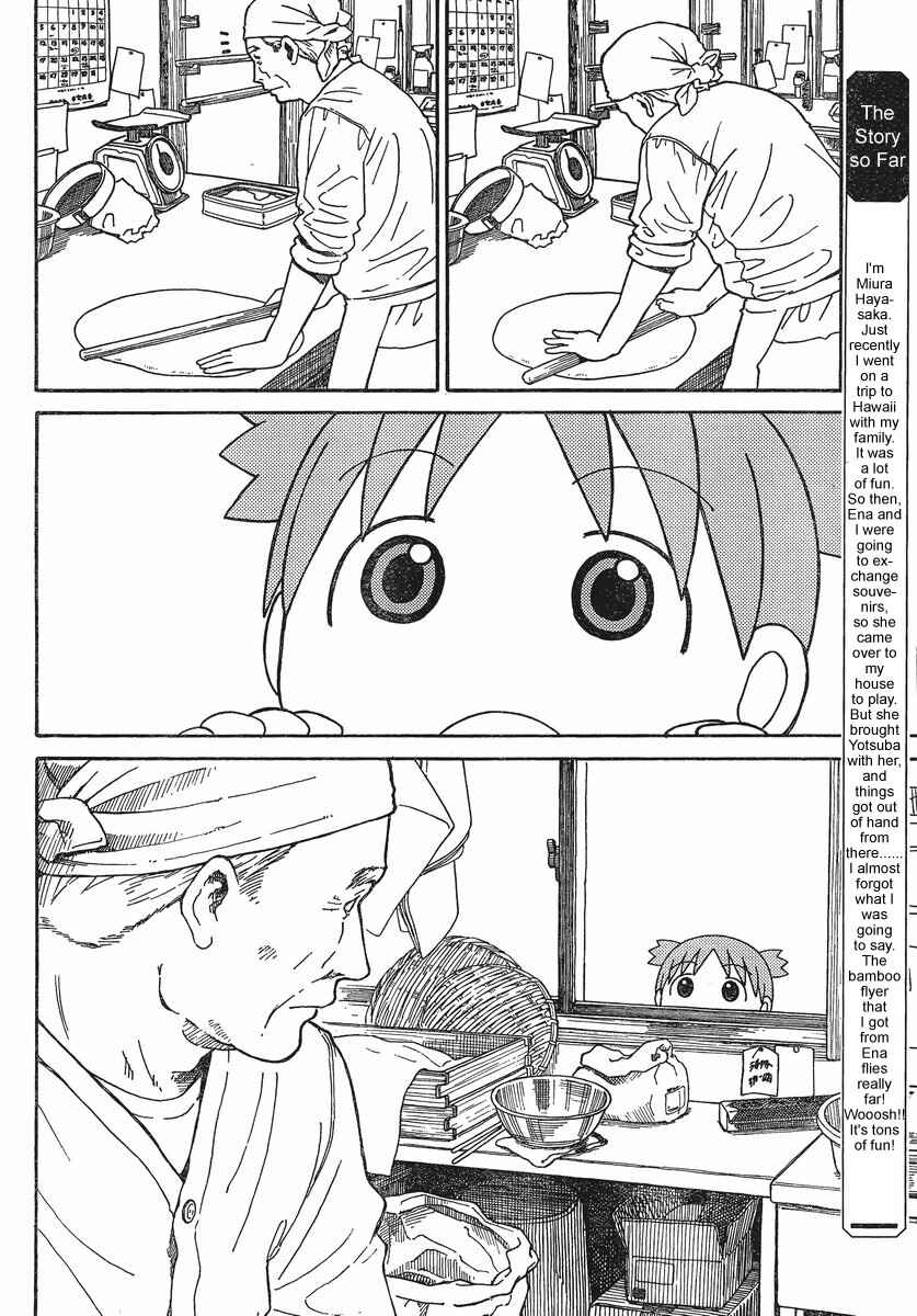 Page 10 Chapter 70 Yotsuba to!
