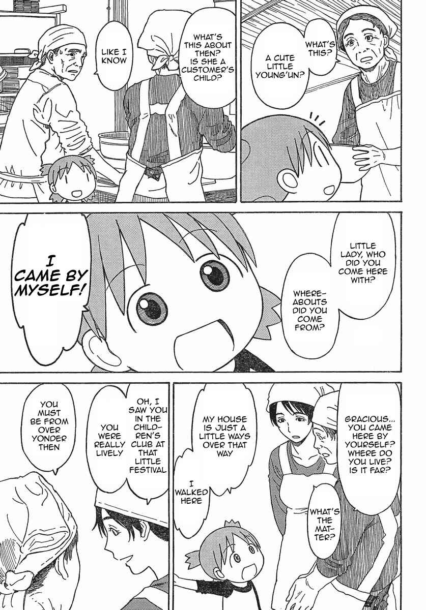 Page 15 Chapter 70 Yotsuba to!