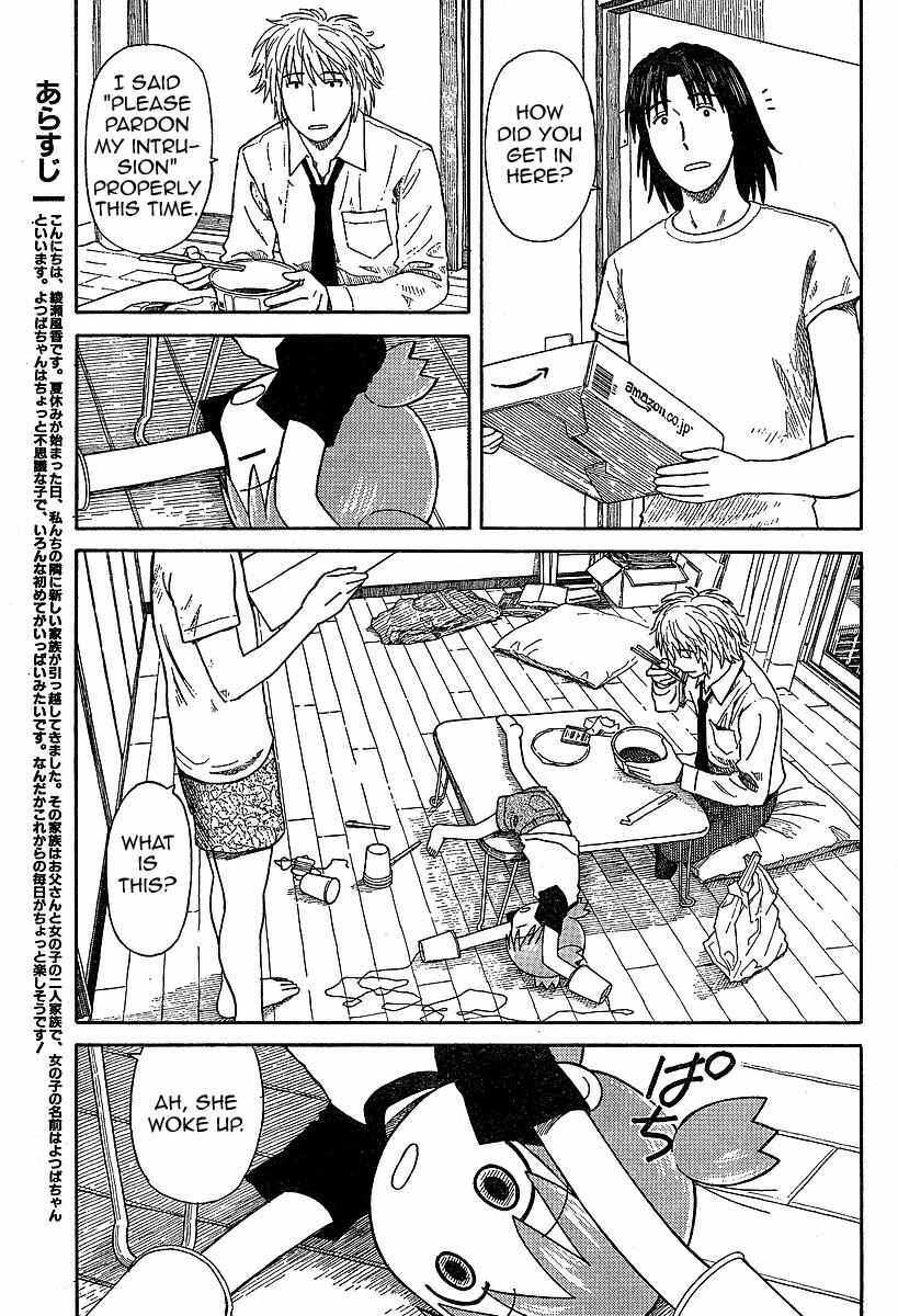 Page 1 Chapter 46 Yotsuba to!