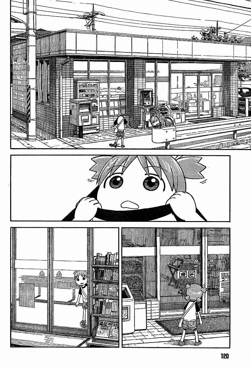 Page 10 Chapter 46 Yotsuba to!