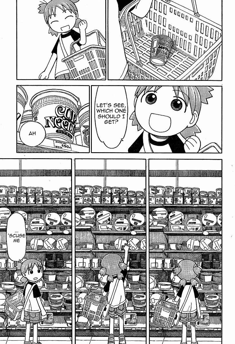 Page 15 Chapter 46 Yotsuba to!