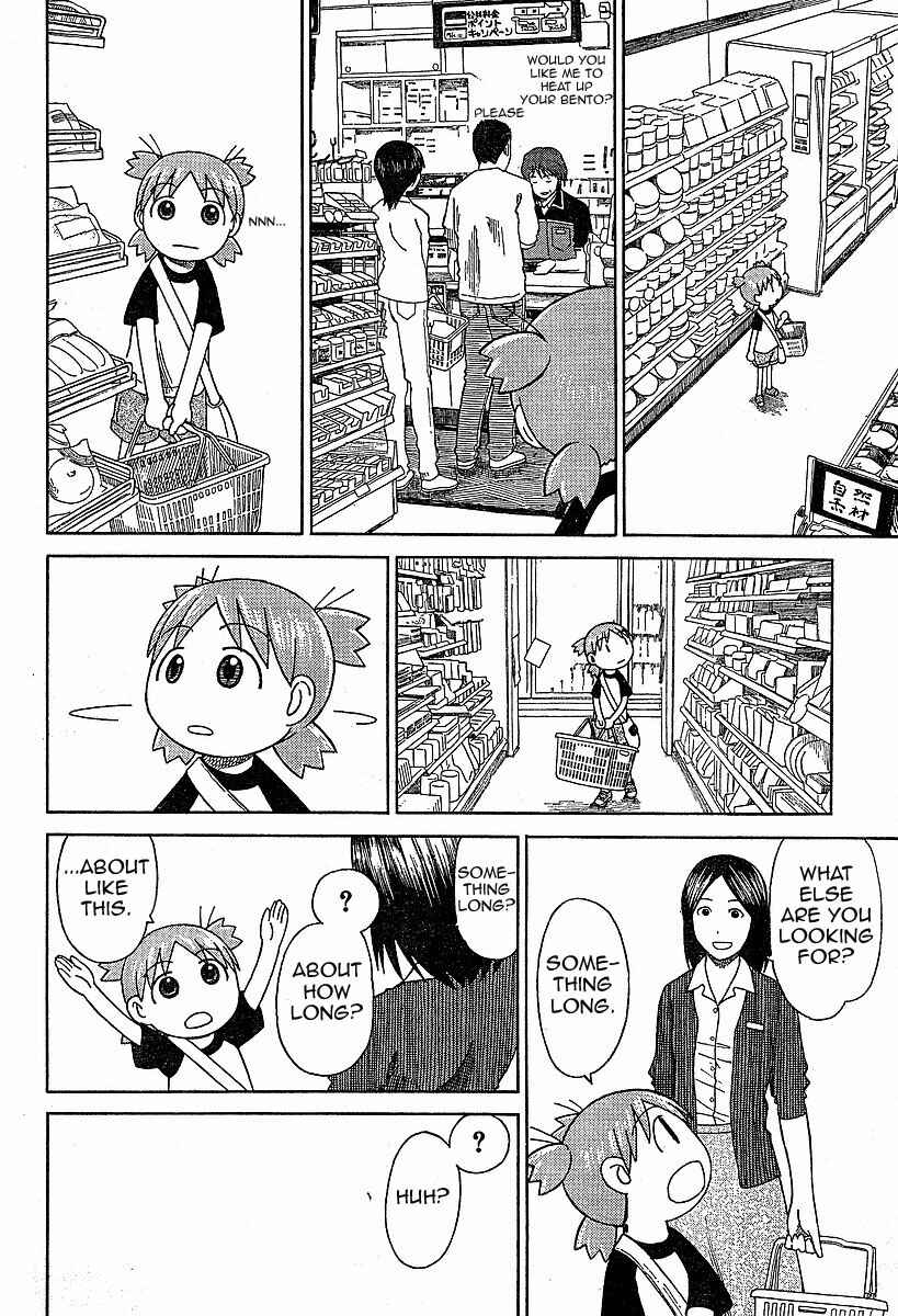 Page 16 Chapter 46 Yotsuba to!