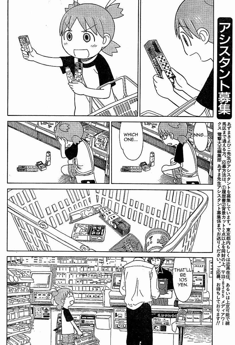 Page 20 Chapter 46 Yotsuba to!