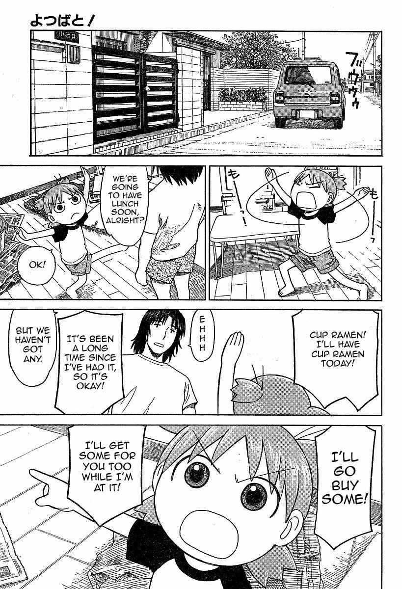 Page 5 Chapter 46 Yotsuba to!