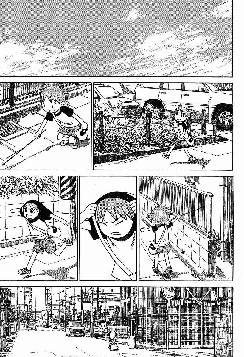 Page 9 Chapter 46 Yotsuba to!