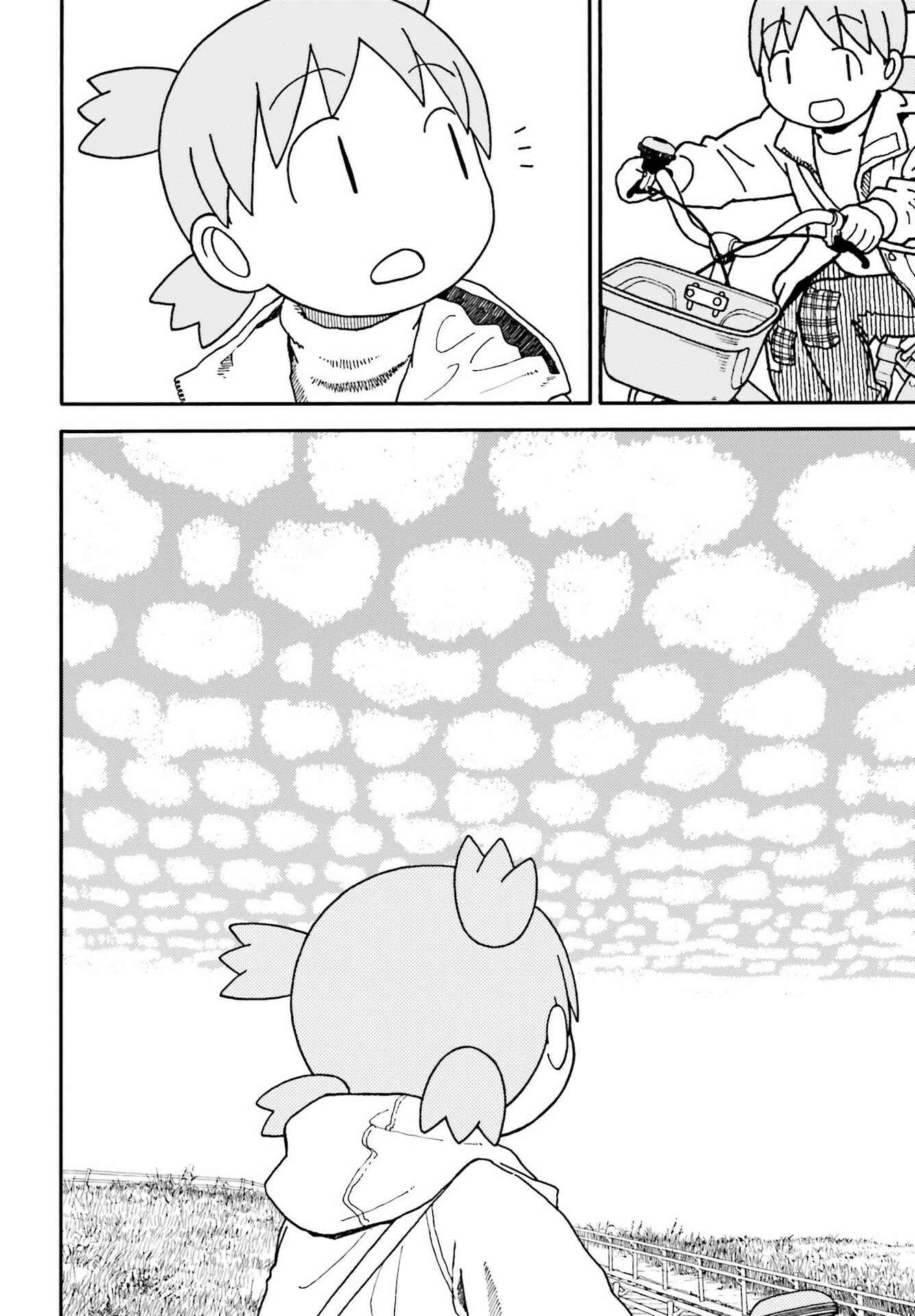 Page 13 Chapter 105 Yotsuba to!