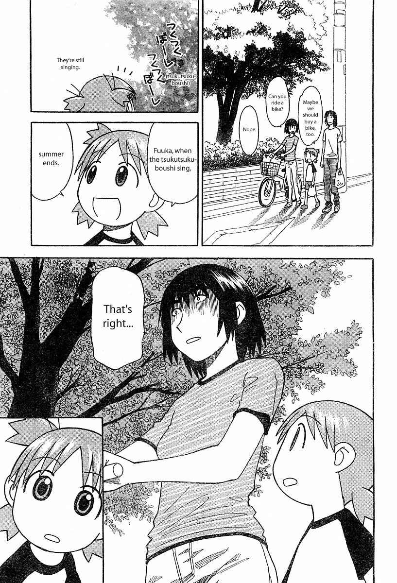 Page 19 Chapter 24 Yotsuba to!