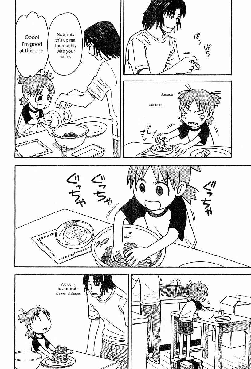 Page 22 Chapter 24 Yotsuba to!