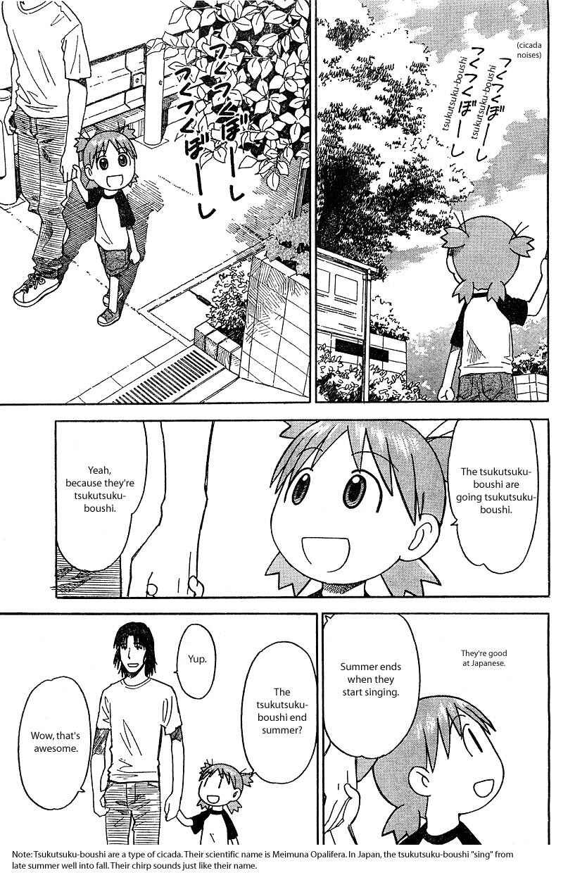 Page 5 Chapter 24 Yotsuba to!