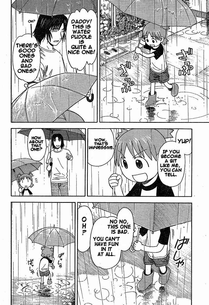 Page 10 Chapter 32 Yotsuba to!