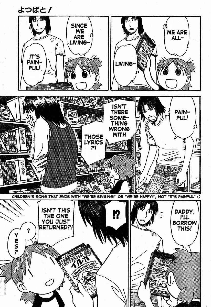 Page 15 Chapter 32 Yotsuba to!