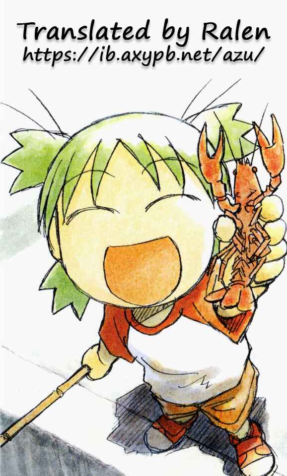 Page 19 Chapter 88 Yotsuba to!
