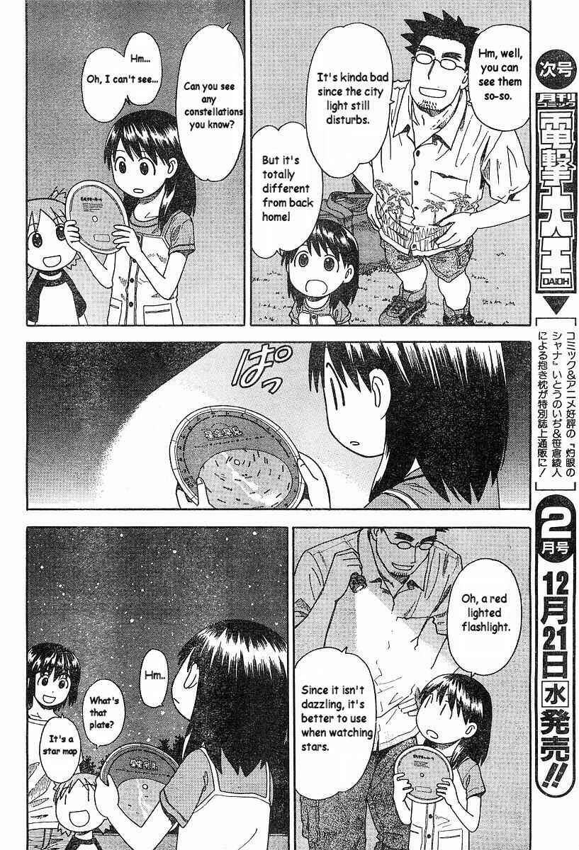 Page 12 Chapter 31 Yotsuba to!
