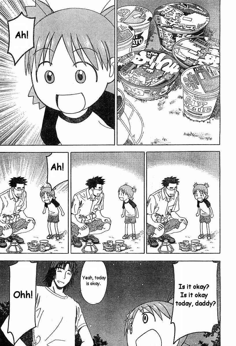 Page 17 Chapter 31 Yotsuba to!