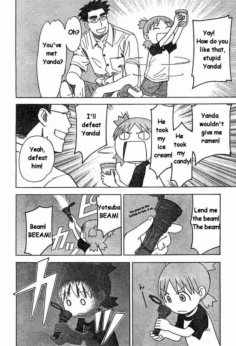 Page 18 Chapter 31 Yotsuba to!