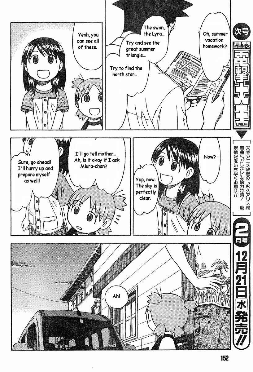 Page 6 Chapter 31 Yotsuba to!