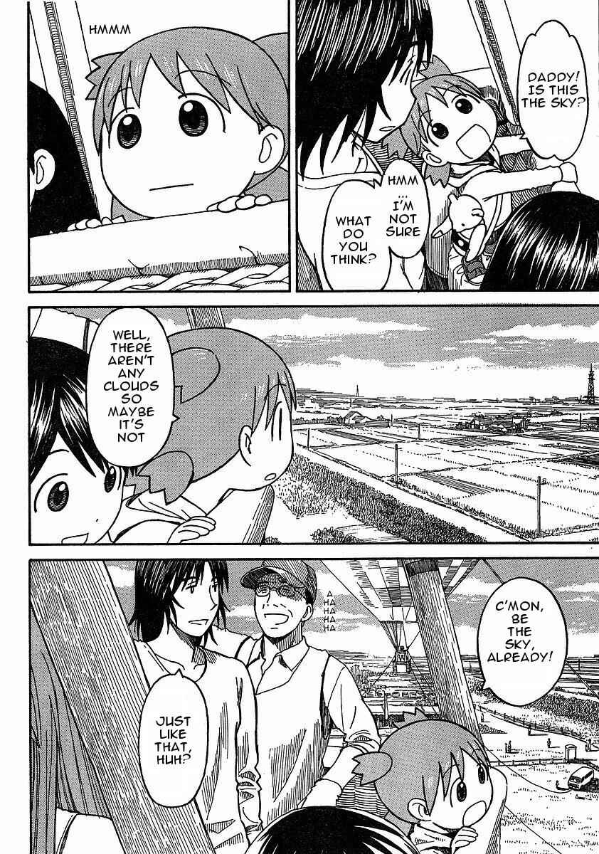 Page 12 Chapter 62 Yotsuba to!