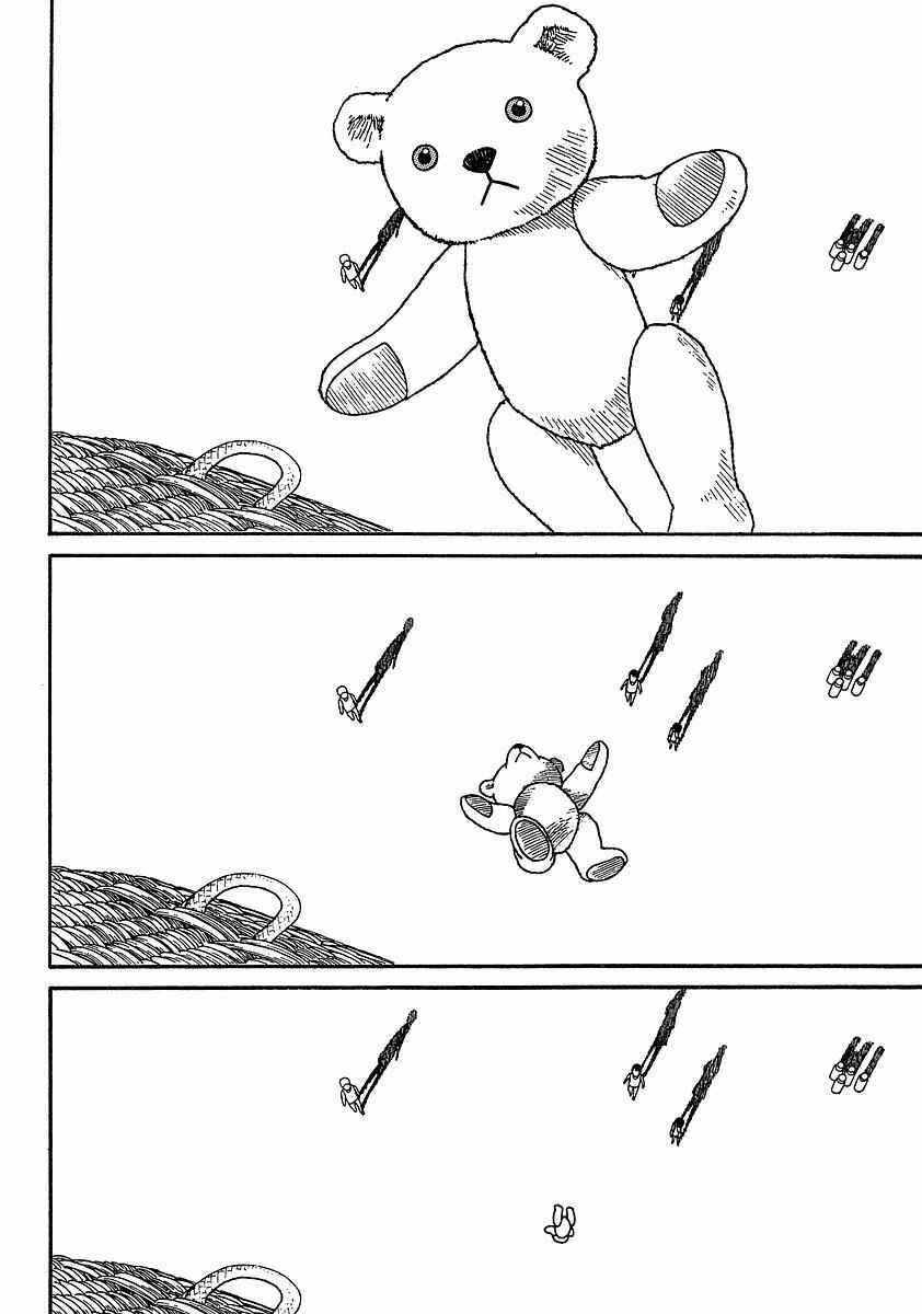 Page 14 Chapter 62 Yotsuba to!