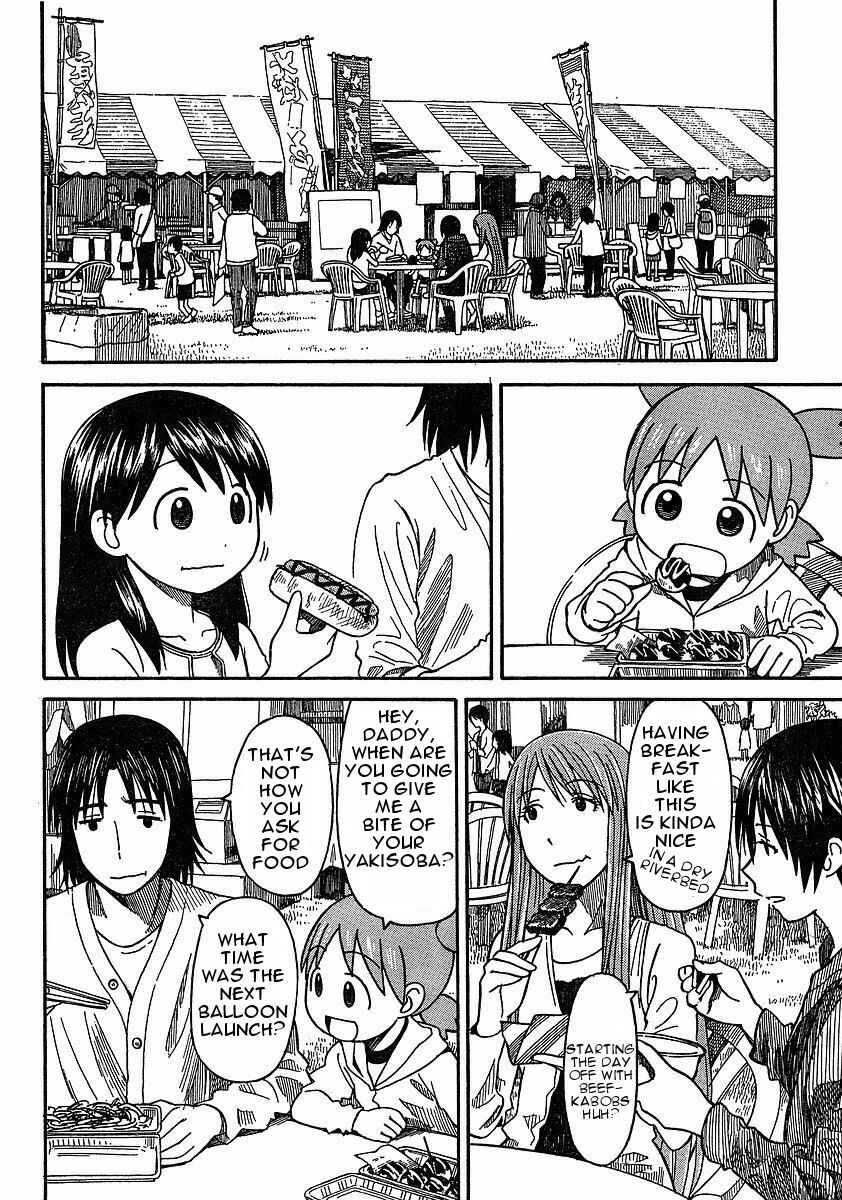 Page 2 Chapter 62 Yotsuba to!