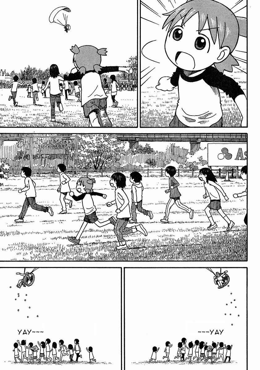 Page 29 Chapter 62 Yotsuba to!