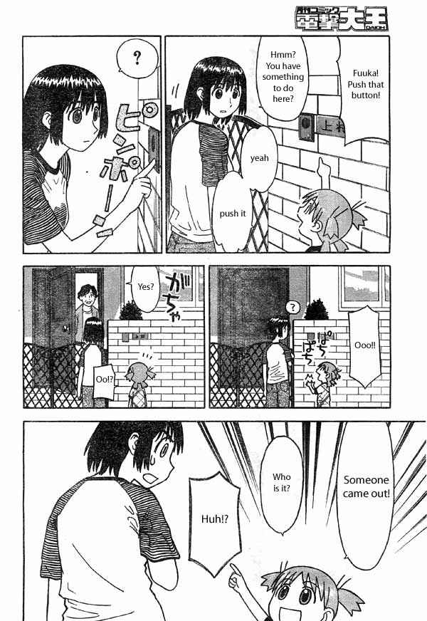 Page 20 Chapter 2 Yotsuba to!