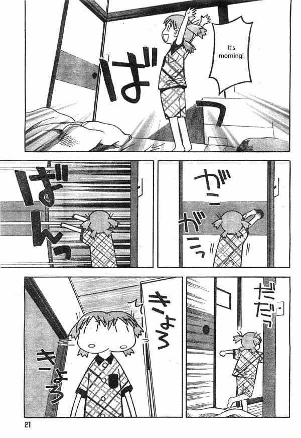 Page 3 Chapter 2 Yotsuba to!