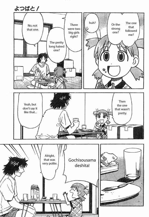 Page 7 Chapter 2 Yotsuba to!