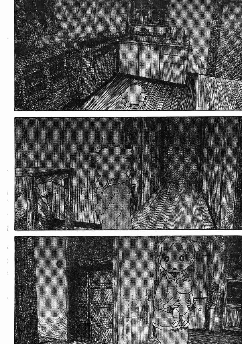 Page 16 Chapter 85 Yotsuba to!