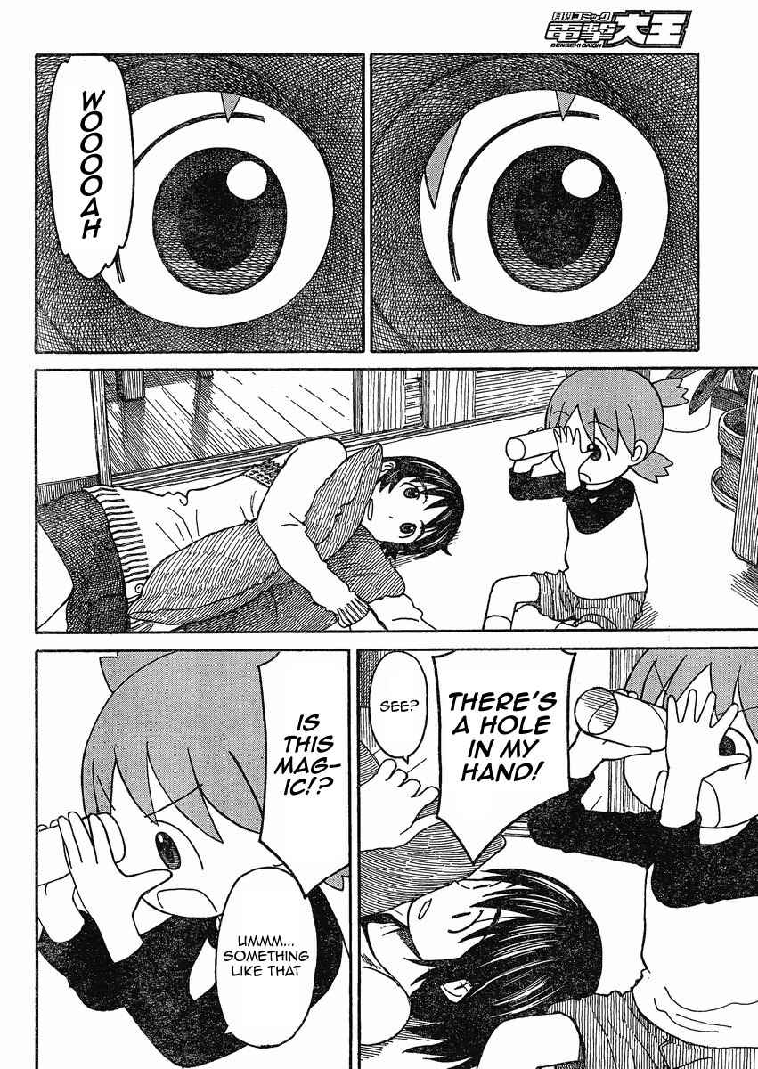 Page 2 Chapter 73 Yotsuba to!