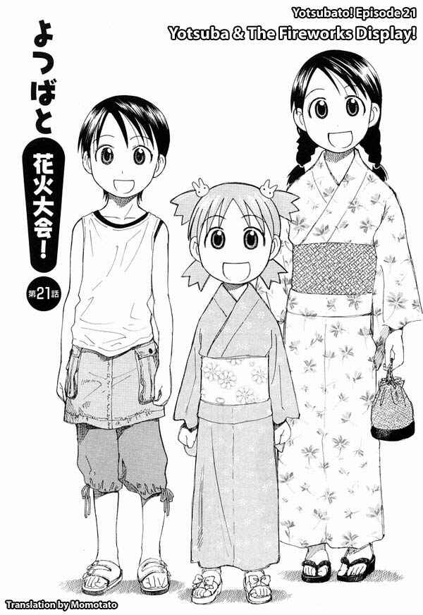 Page 1 Chapter 21 Yotsuba to!