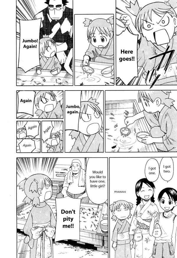 Page 16 Chapter 21 Yotsuba to!