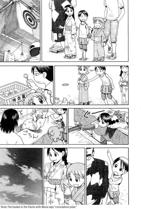 Page 19 Chapter 21 Yotsuba to!
