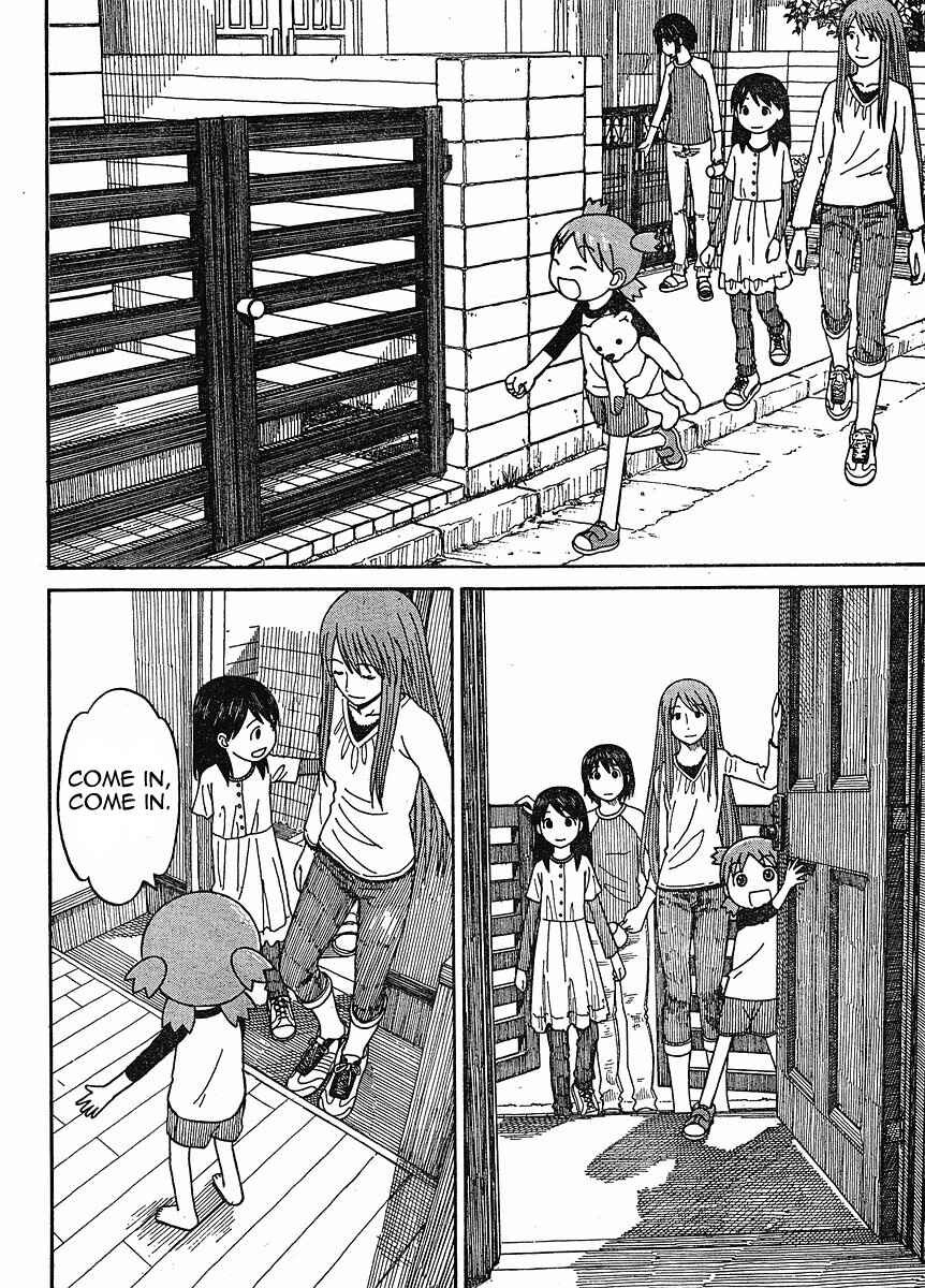 Page 14 Chapter 60 Yotsuba to!