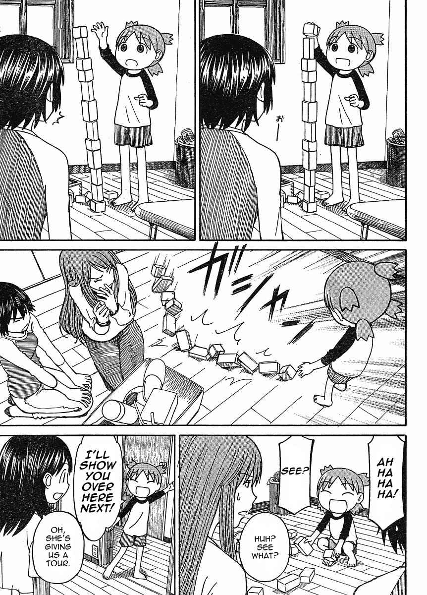 Page 17 Chapter 60 Yotsuba to!