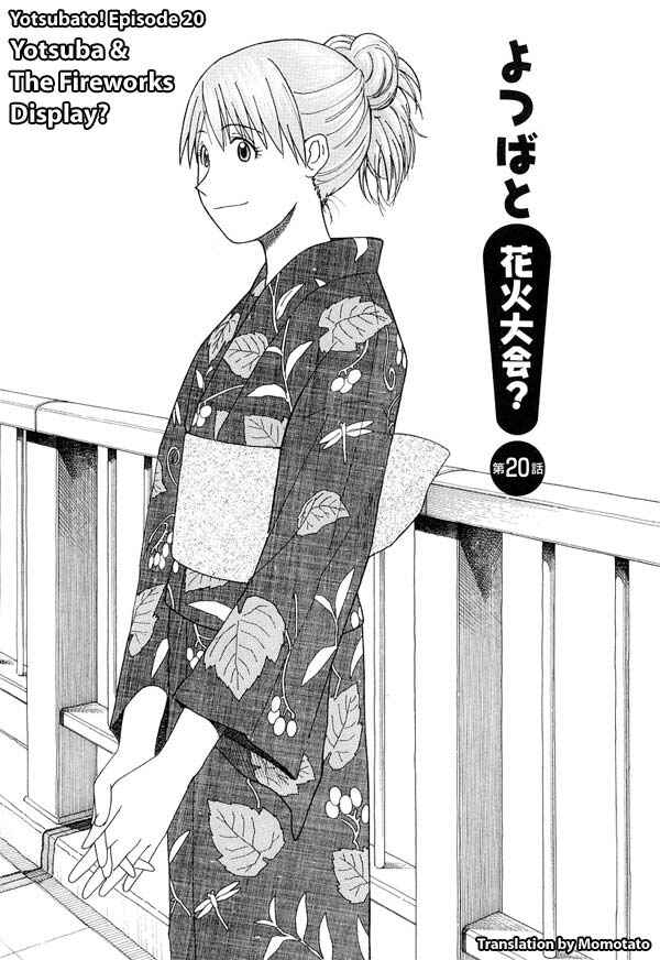 Page 1 Chapter 20 Yotsuba to!