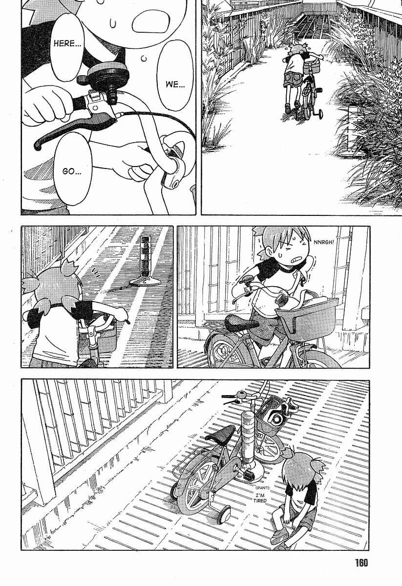 Page 10 Chapter 40 Yotsuba to!