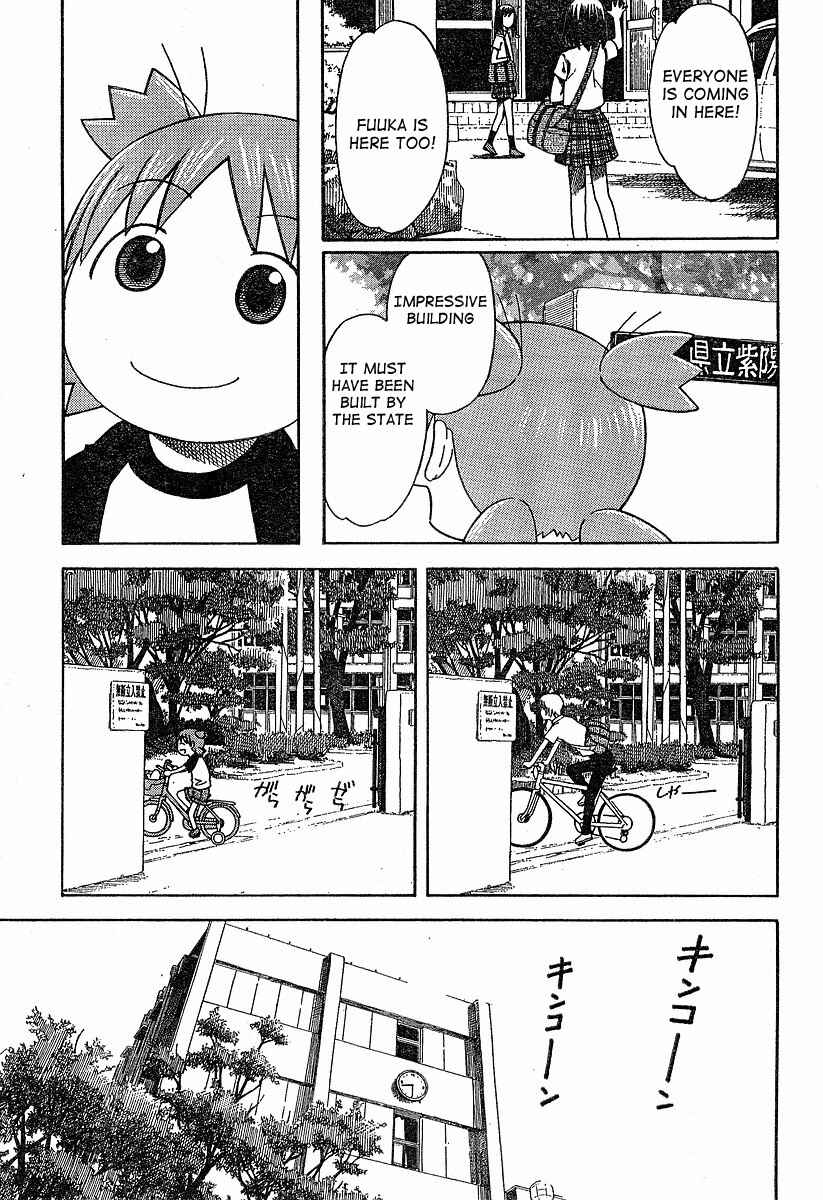Page 19 Chapter 40 Yotsuba to!