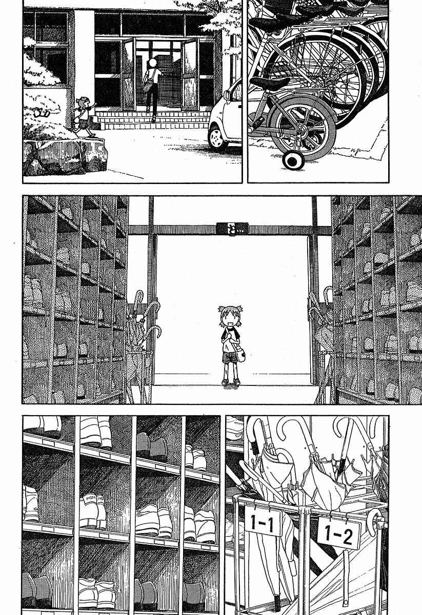 Page 20 Chapter 40 Yotsuba to!