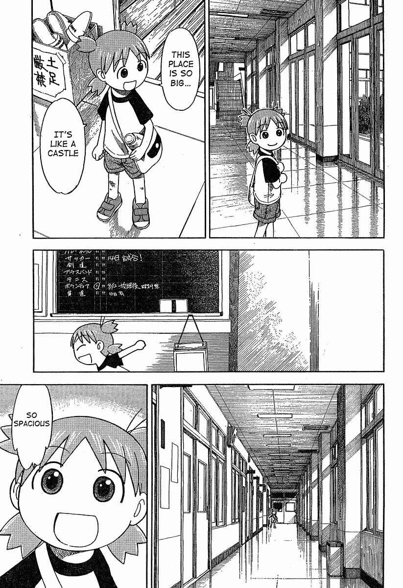 Page 21 Chapter 40 Yotsuba to!
