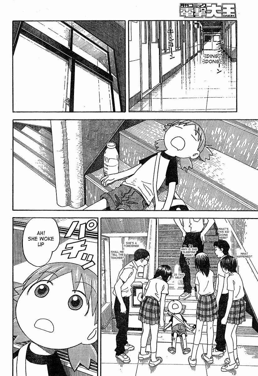Page 26 Chapter 40 Yotsuba to!