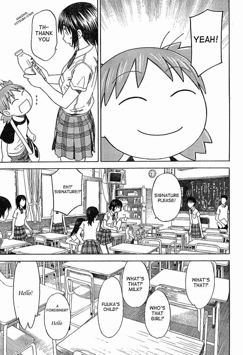 Page 29 Chapter 40 Yotsuba to!
