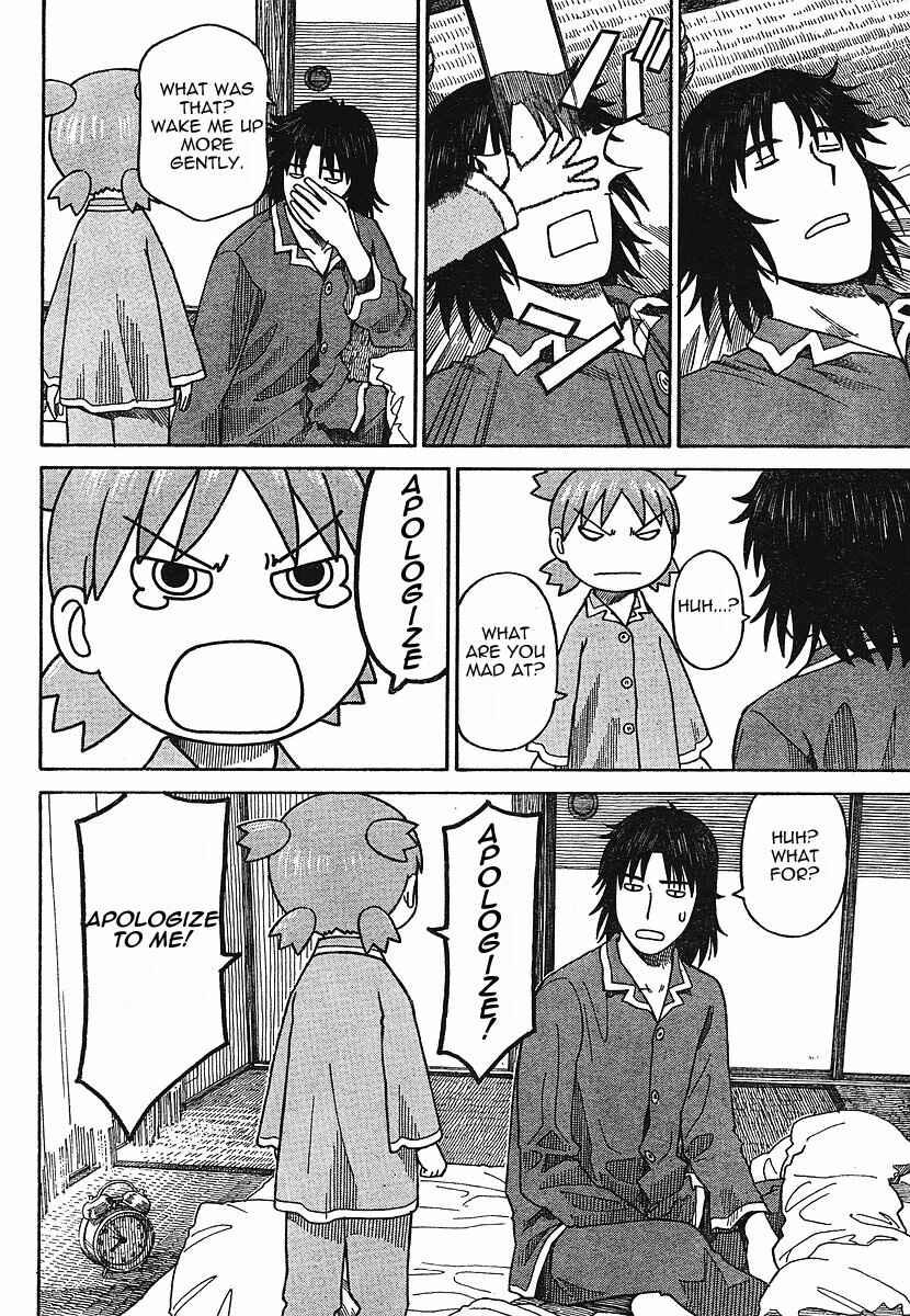 Page 12 Chapter 56 Yotsuba to!