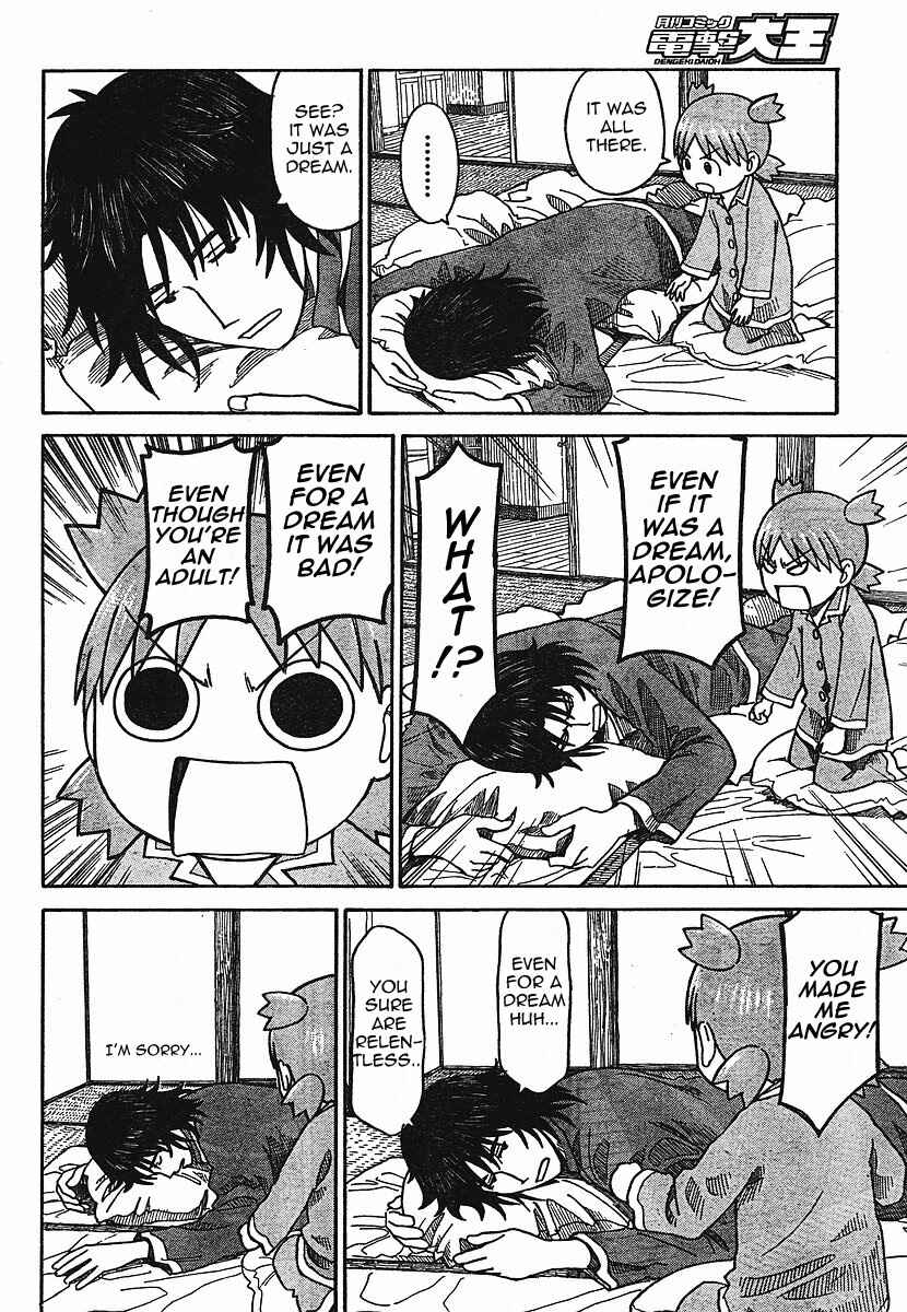Page 14 Chapter 56 Yotsuba to!