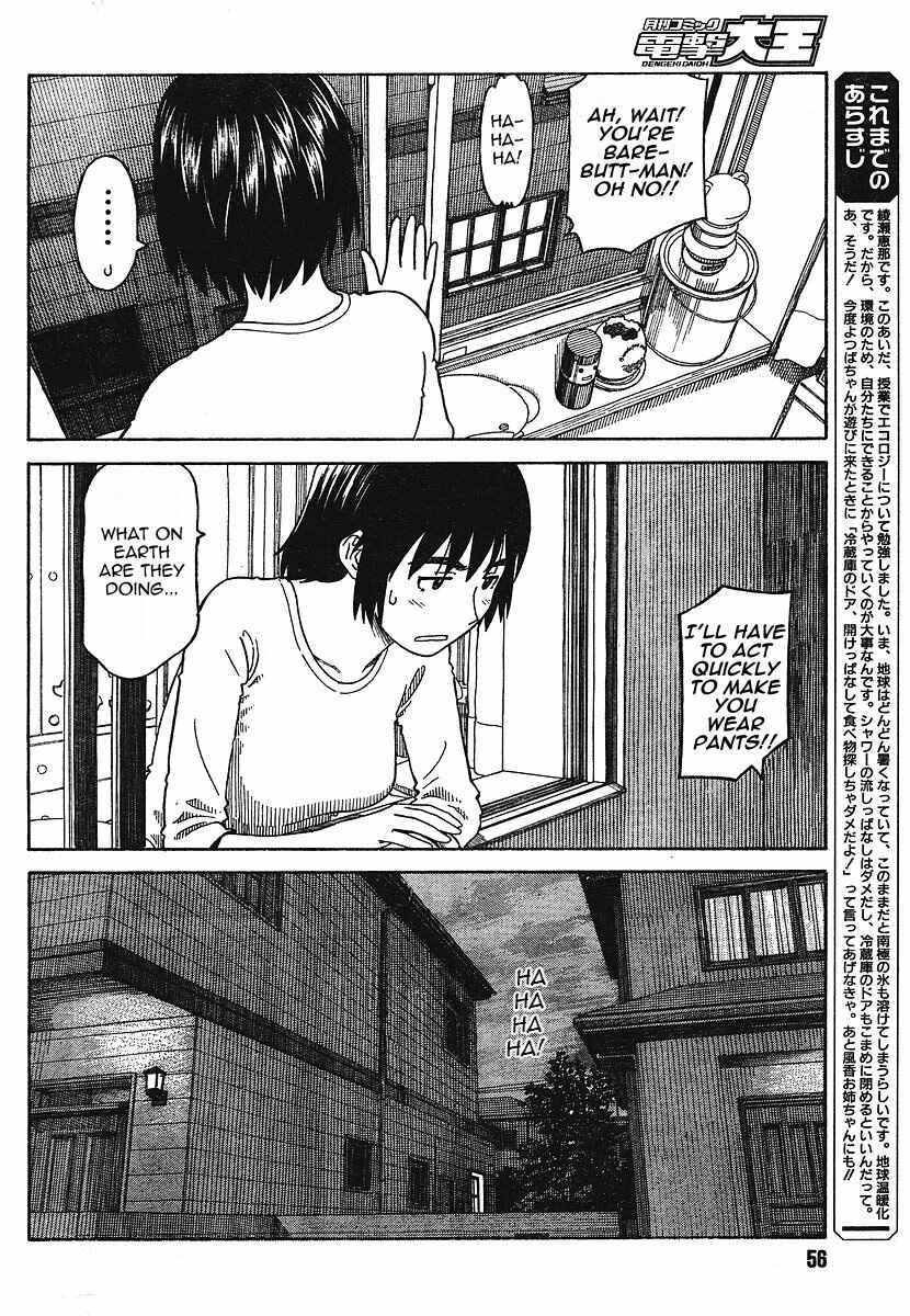 Page 2 Chapter 56 Yotsuba to!