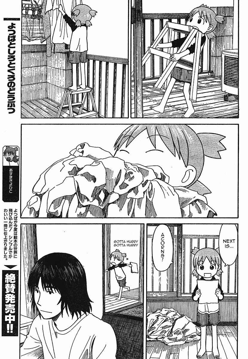 Page 21 Chapter 56 Yotsuba to!