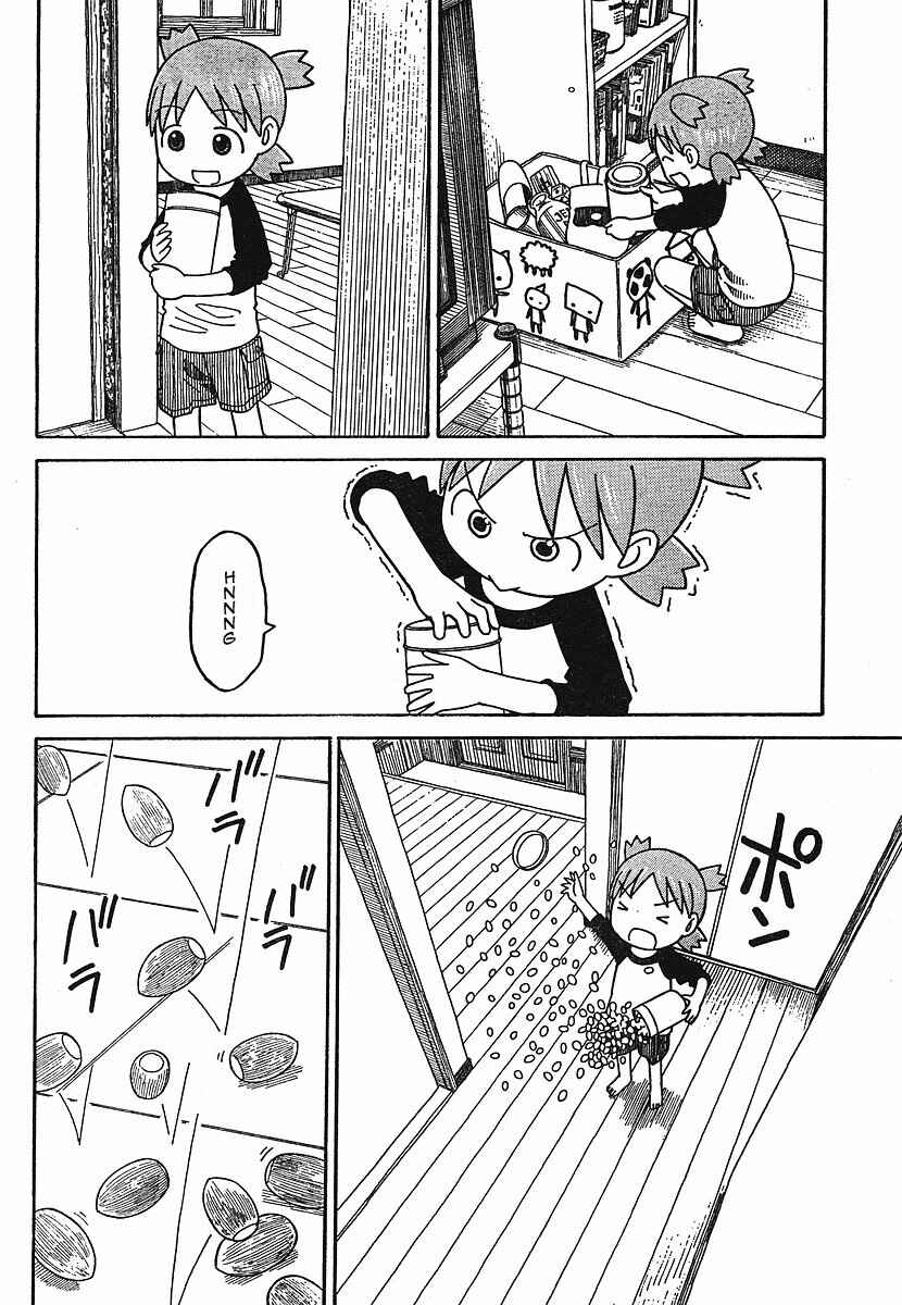 Page 22 Chapter 56 Yotsuba to!