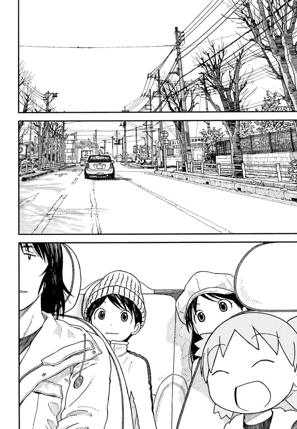 Page 8 Chapter 100 Yotsuba to!