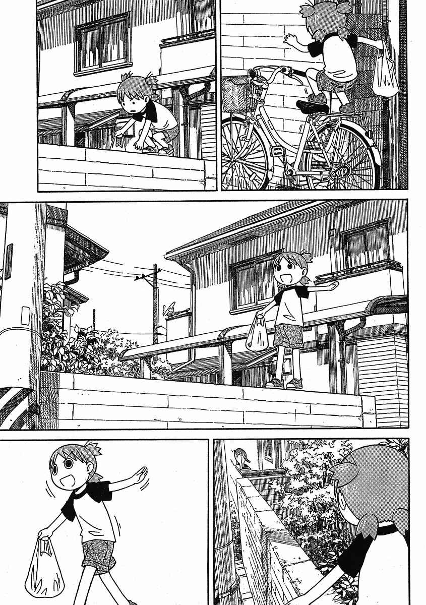 Page 18 Chapter 49 Yotsuba to!