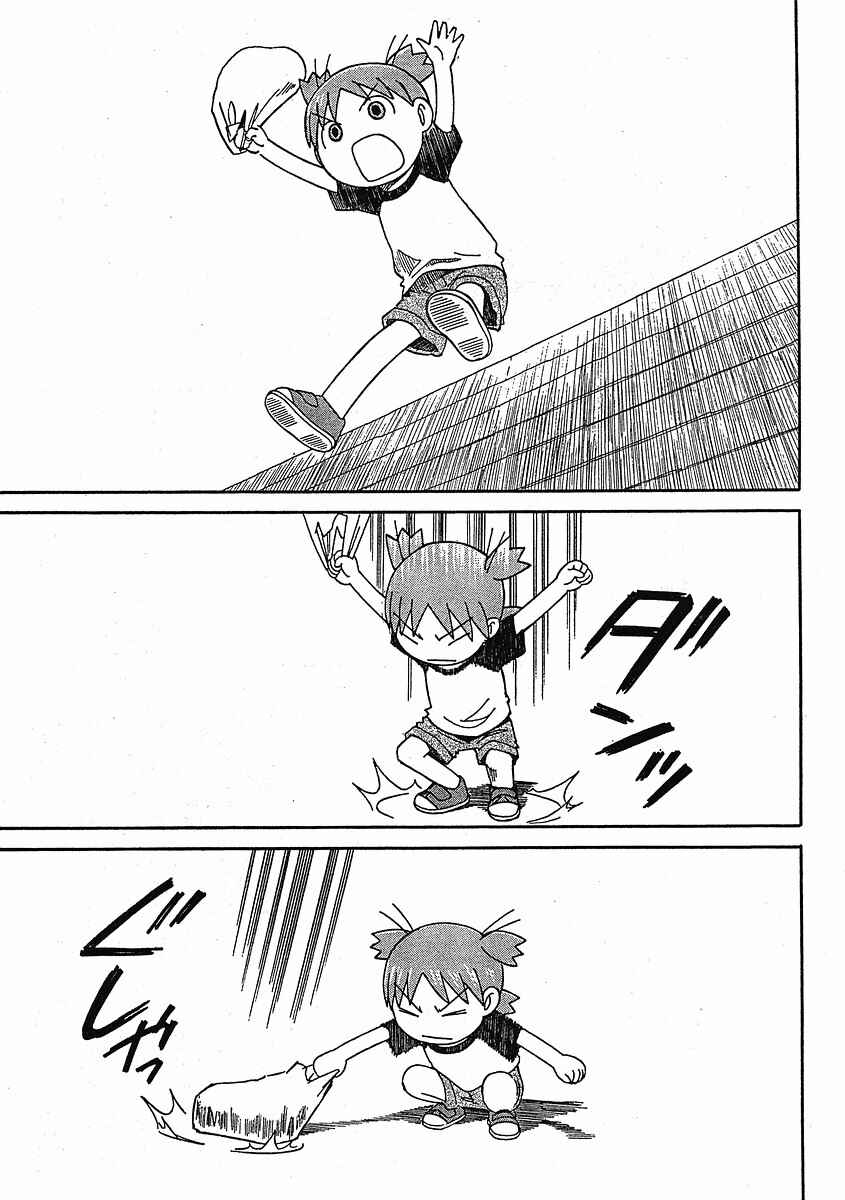 Page 20 Chapter 49 Yotsuba to!